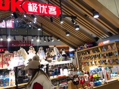 -极优客苹果维修服务中心(周浦万达乐购店)