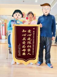 -琅悦月子会所(香格里拉旗舰店)