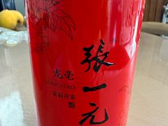 -张一元(总店)