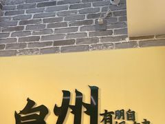 -一杯潮茶(西街店)
