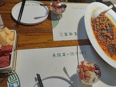 -清真·东饺宴
