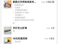 -呷哺呷哺 黄金牧场 (回龙观港龙店)