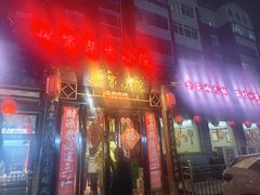 -姚家小院灶台鱼