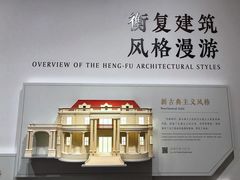 -张乐平故居
