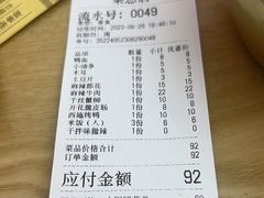 -冒菜西施·非遗冒菜(总店)