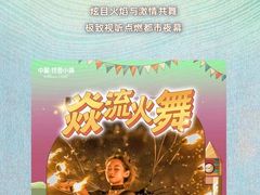 -中粮·祥云小镇