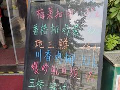 -玉桥餐厅(天坛店)