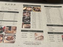 -京香轩·中餐厅(上海中庚聚龙酒店)