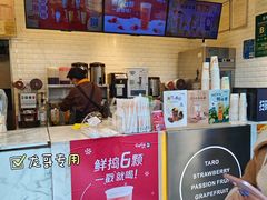 -CoCo都可(昆百大店)