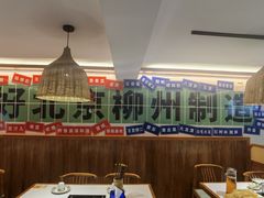 -螺大喜螺蛳粉火锅(雍和宫店)