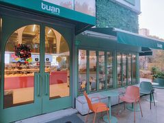 -tuan woodfire kitchen(锦绣坊店)