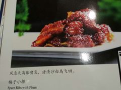 菜单-京味民福烤鸭店(建设四马路店)