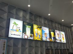 -常来茶·水果研究所(西溪里店)