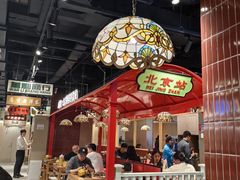 -旺蜀主成都串串火锅(西直门凯德MALL店)