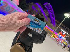 -沈阳奥体冰雪嘉年华