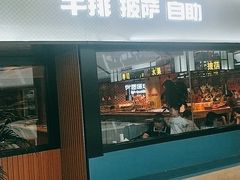 门面-牛排叔叔自助餐厅(太原万达店)