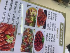 -刘记老长沙龙虾烧烤(麦地店)