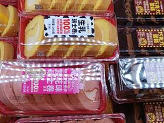-味多美蛋糕(古城店)