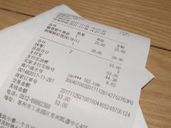 账单-东园小馆(苏州中心店)