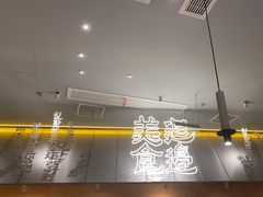 -七八冷面·延边朝鲜族美食(世纪汇店)