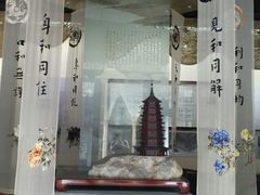 景点-六和塔文化公园