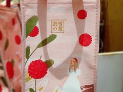 -奈雪的茶(湖滨银泰in77C区PRO店)