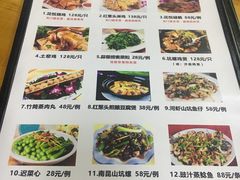 -花悦农庄 | 烧鸡·竹筒饭(沙迳高沙温泉香溪堡店)