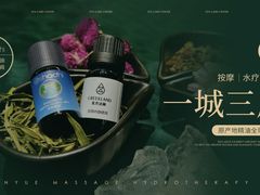 -玄月·SPA按摩泡泡浴(西安路店)