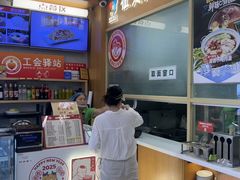 -华天新川面馆(缸瓦市店)