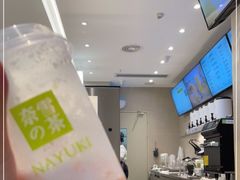 -奈雪的茶(花城汇中区PRO店)