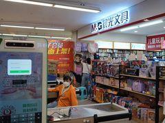 -晨光文具(天客隆大厦大商超市店)