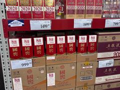 -山姆会员商店(亦庄创意生活广场店)