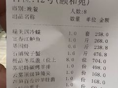 -京杭上院·河景花园餐厅·杭帮菜名店