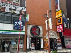 -一蘭拉面(新宿中央东口店)