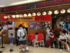 门面-牛藏·黑毛和牛烧肉(环市东店)