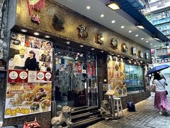 -凤城礼记鱼翅海鲜酒家(新马路总店)