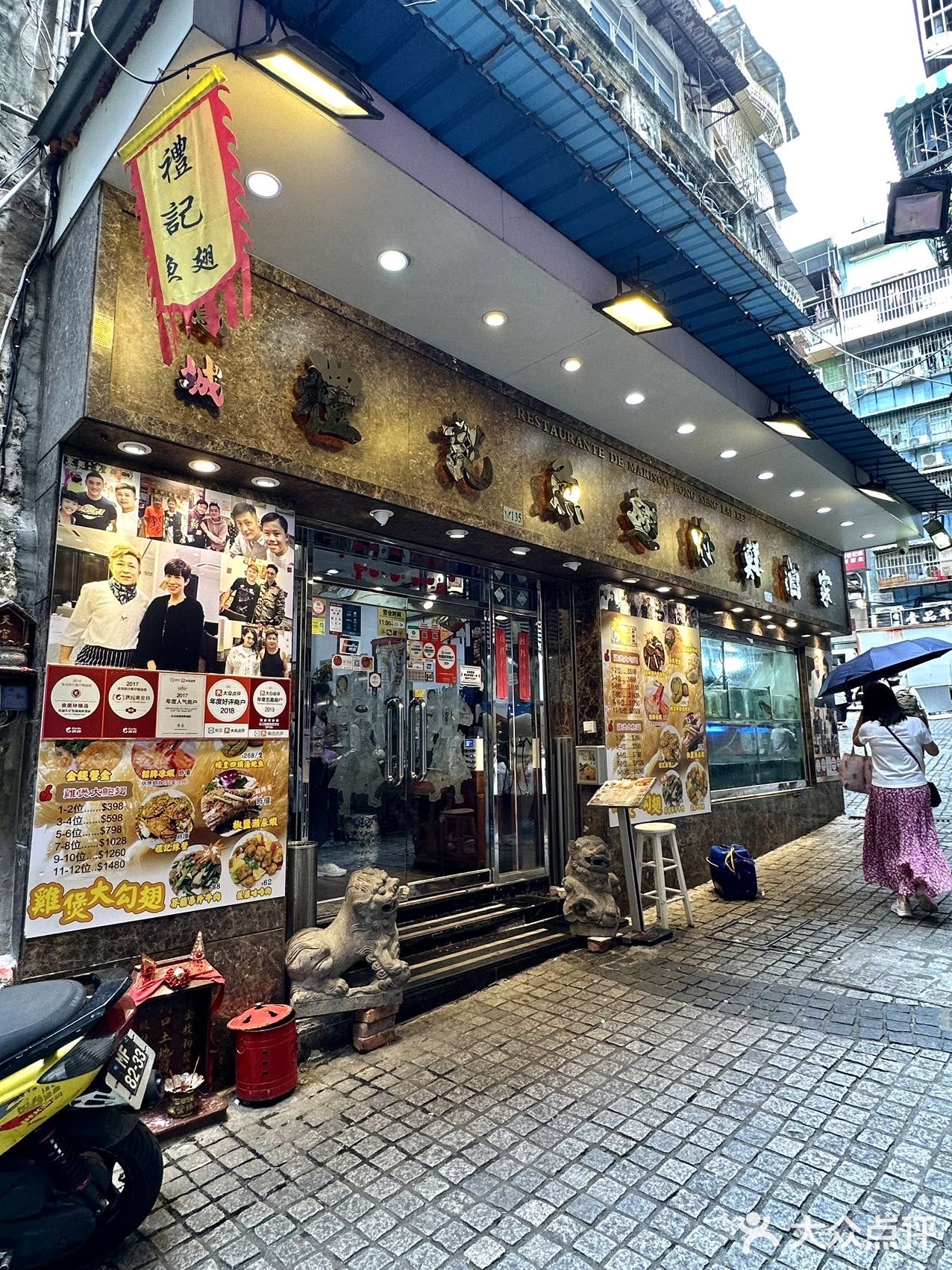 感谢澳门本地人推荐!真的对得起这个价钱!