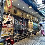 感谢澳门本地人推荐!真的对得起这个价钱!