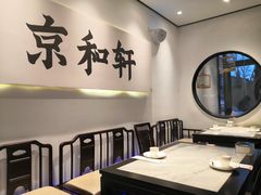 -湘渝人家·川湘菜(十里河店)