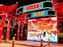 -大唐不夜城