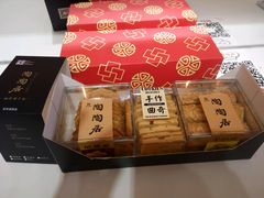 -陶陶居饼家(惠福东路店)