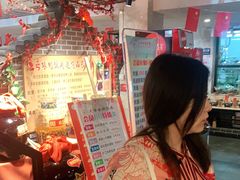 大堂-丈母娘的饭局•新金陵菜(牛首山店)