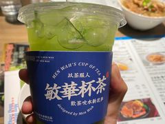 -敏华冰厅(天河城店)