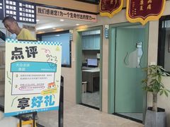 -半岛宠物医院24小时·内窥镜·牙科·碎石中心(府城大道店)