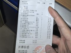 -海底捞火锅(东方时代广场店)