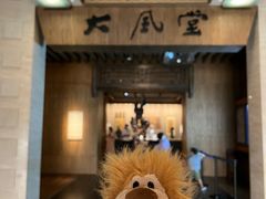 -四川博物院