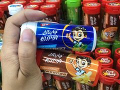 -彩贝乐超市