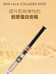 点击看大图 -SKINLALA美肤疗愈SPA