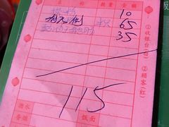 -化州肥仔大排档(建安二路店)