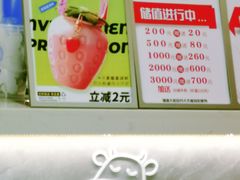 -白色日记·手作酸奶(麦凯乐店)